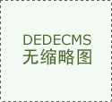 質感涂料加盟的基本施工工藝并不復雜