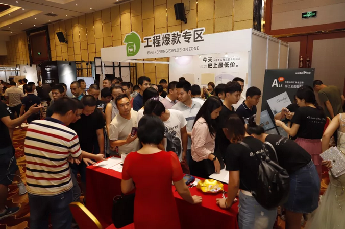 萬磊將為“沉漿?技術”黑科技隆重召開一場發(fā)布會