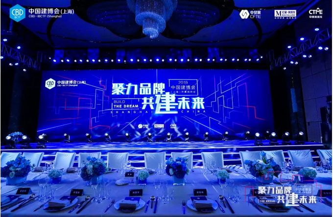 祝賀萬磊 | 上海建博會首日，萬磊獲TOP品牌之譽！