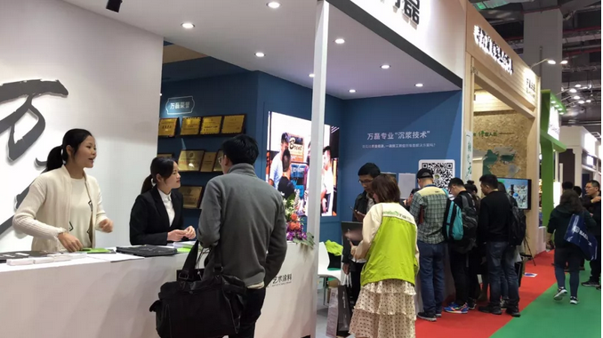 祝賀萬磊 | 上海建博會首日，萬磊獲TOP品牌之譽！